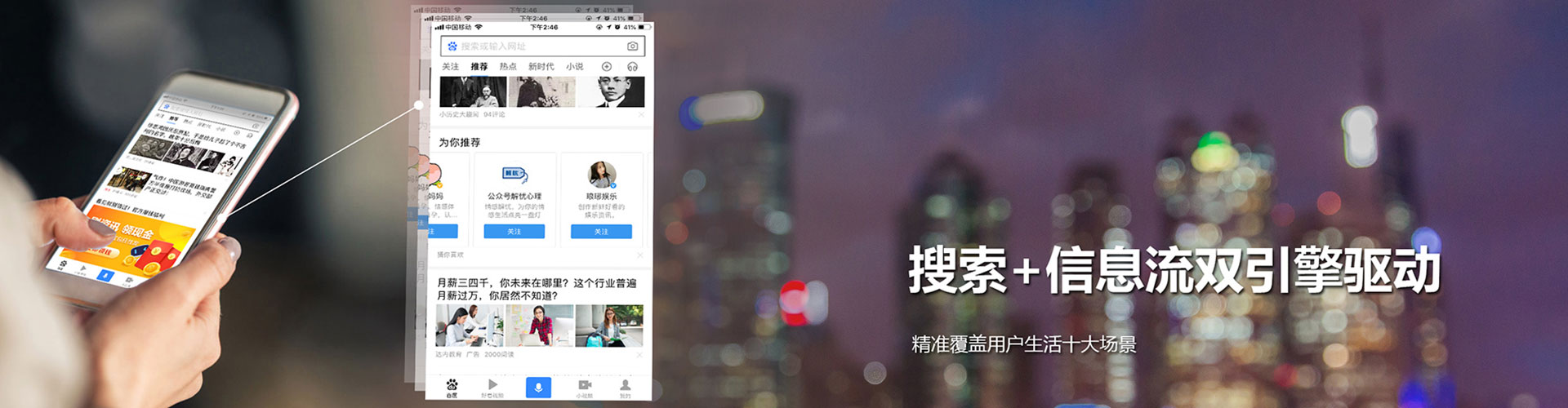 下营sem竞价